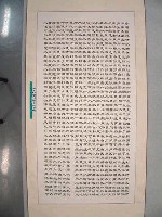 藏品(三民主義)的圖片